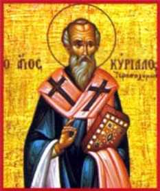 Cel între sfinți Părintele nostru Chiril al Ierusalimului (315-386) a fost un teolog remarcabil și arhiepiscop al Ierusalimului în perioada timpurie a Bisericii. Este sărbătorit în Biserica Ortodoxă la data de 18 martie - foto: crestinortodox.ro