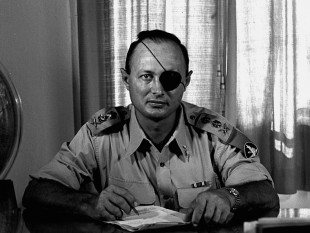 Moshe Dayan, general israelian - foto preluat de pe cersipamantromanesc.com