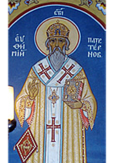 Cel întru sfinți părintele nostru Eftimie de Târnovo (1327-1402), ultimul patriarh al Bisericii Ortodoxe Bulgare înainte de căderea sub turci la 1393. Teolog de renume al vremii, sfântul Eftimie a fost patriarh al Bulgariei între anii 1375 și 1393. Prăznuirea lui în Biserica Ortodoxă se face la 20 ianuarie - foto: ro.orthodoxwiki.org