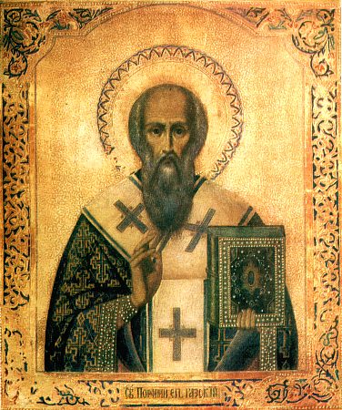 Sfântul Ierarh Porfirie, episcopul Gazei (cca 347 - 420) - foto preluat de pe ro.orthodoxwiki.org