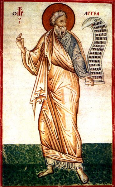Sf. Proroc Agheu - foto preluat de pe doxologia.ro