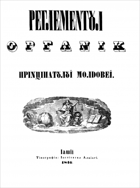 Regulamentele moldoveneşti - foto preluat de pe ro.wikipedia.org