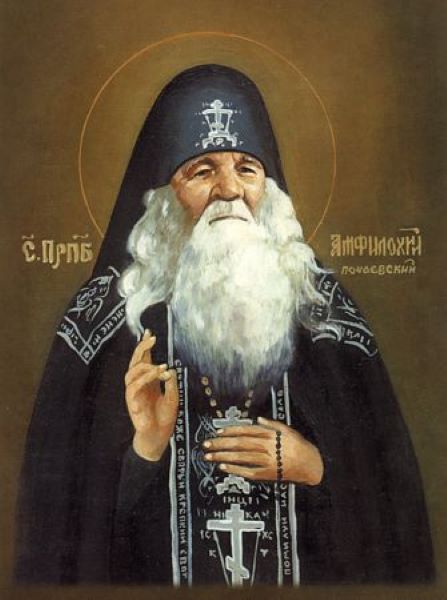 Sfantul Cuvios Amfilohie de la Poceaev (1894 - 1971) - foto preluat de pe ro.orthodoxwiki.org
