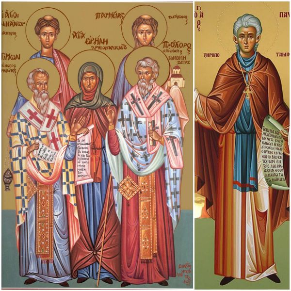 Sf. Ap. şi Diaconi: Prohor, Nicanor, Timor, Parmena (secolul I d.Hr.) și Sf. Irina de Hrisovalant (secolul al IX-lea); Sf. Cuv. Pavel de la Xiropotamu