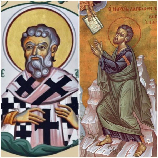 Sf. Sfințit Mc. Vavila, episcopul Antiohiei; Sf. Proroc Moise