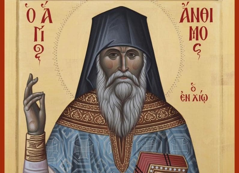 Sfântul Cuvios Antim din Chios (1869 - 1960) - foto preluat de pe doxologia.ro