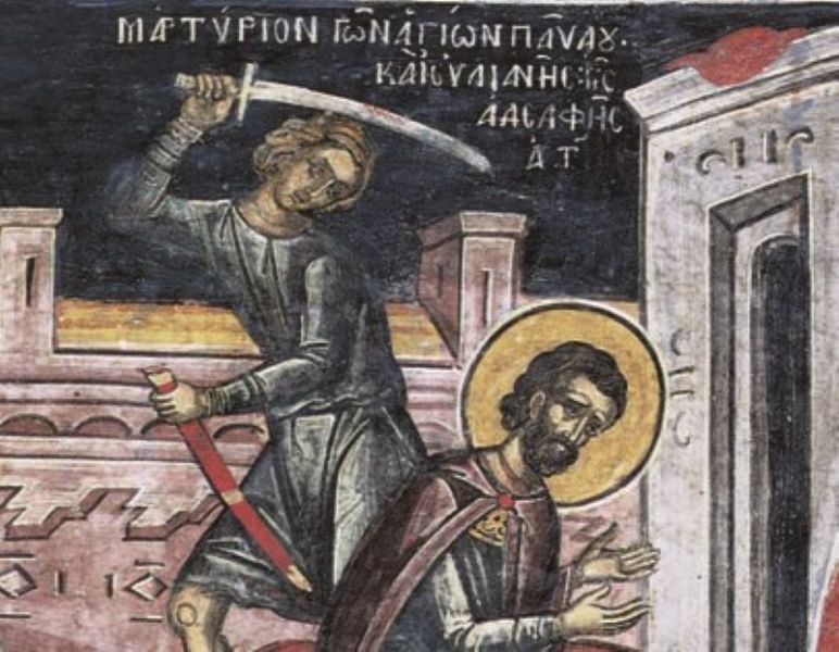 Sfinţii Mucenici Pavel şi Iuliana sora lui (†274) - foto preluat de pe doxologia.ro