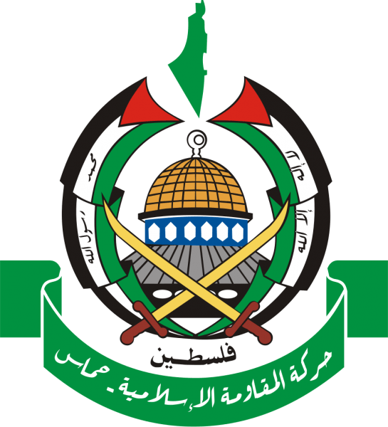 Emblema aripii politice a Hamas - foto preluat de pe en.wikipedia.org